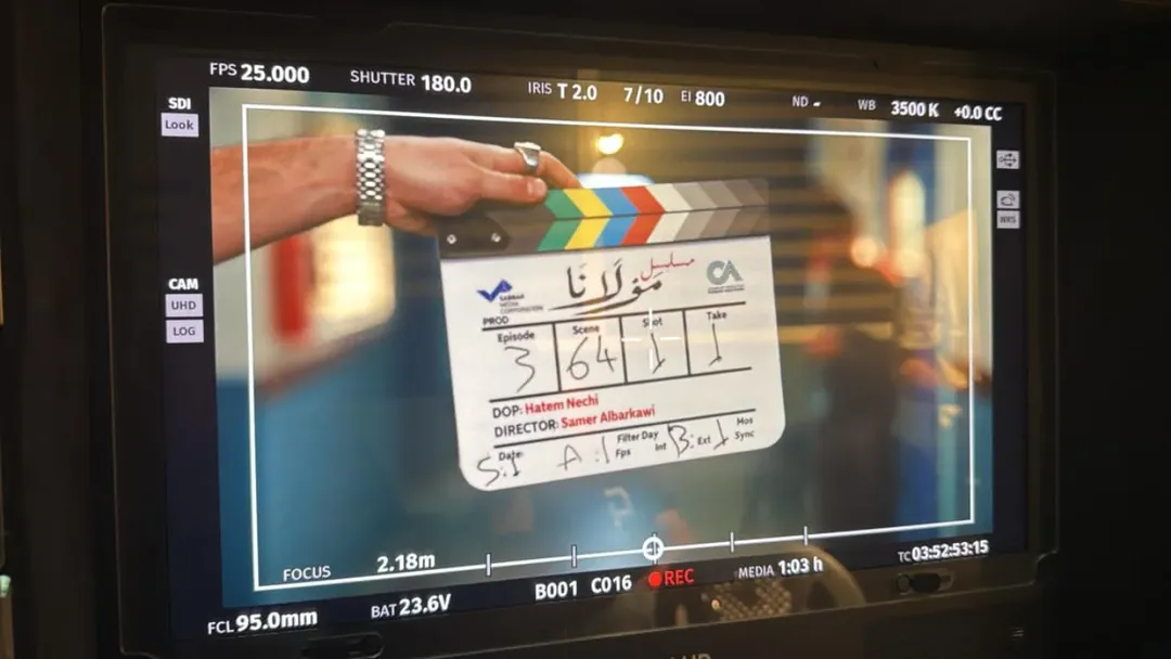 مسلسل مولانا (إنستغرام)