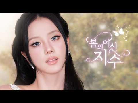 260305 جيسو آلهة الربيع التي تبدو وكأنها خرجت من الخيال الرومانسي 💖🧚🏻🌷 | مكياج ريساباي