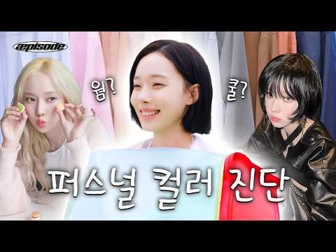 260317 الشتاء - الحلقة: مدمرة النغمات