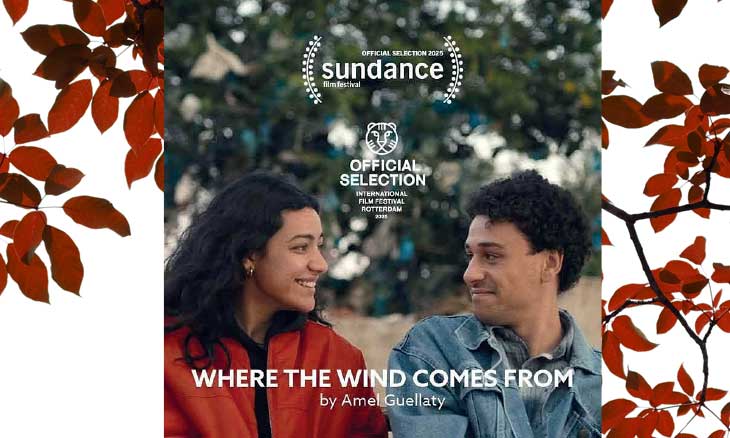 الفيلم التونسي «وين يأخذنا الريح»... جيل الثورة بين الهروب أو المواجهة