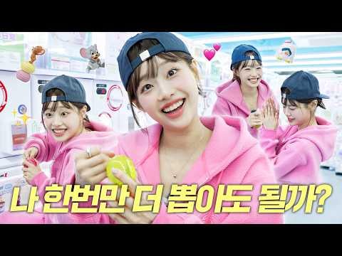 تشو - حاول القيام بذلك عندما تكون متوترًا | مدونة فيديو Kim Chuu @ Chuu Can Do It (260309) [ENG SUB]