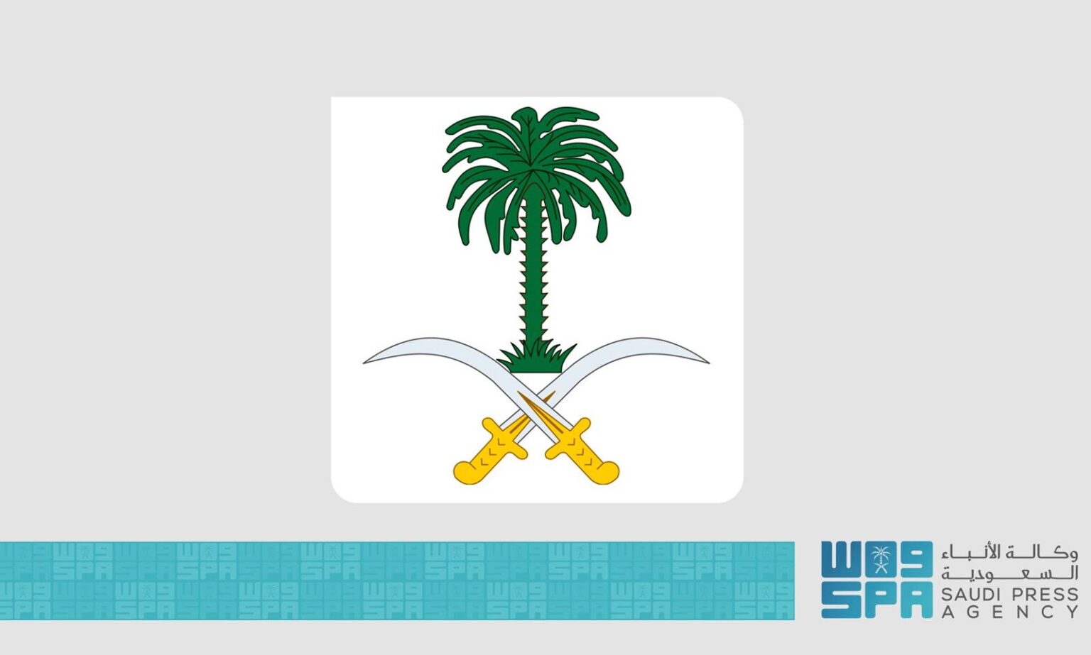 عام / الديوان الملكي: وفاة صاحبة السمو الملكي الأميرة نوره بنت عبدالعزيز بن عبدالرحمن آل سعود - وكالة الأنباء السعودية