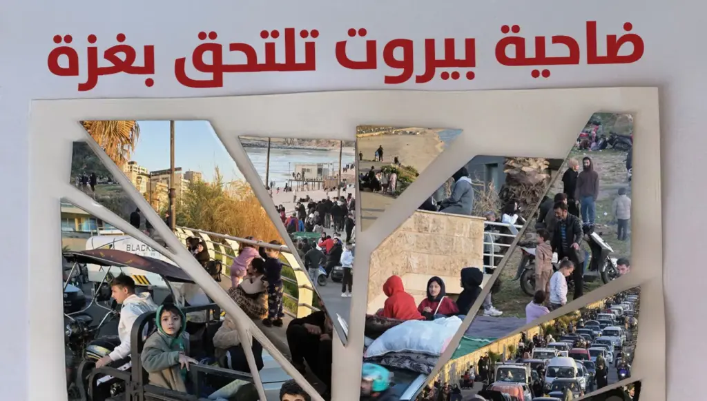 'حزب الله ': شروط الاستسلام فقط