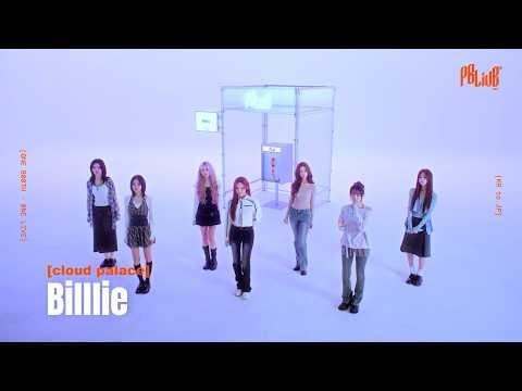 بيلي - قصر السحاب (PBLive / Phone Booth Live Performance)