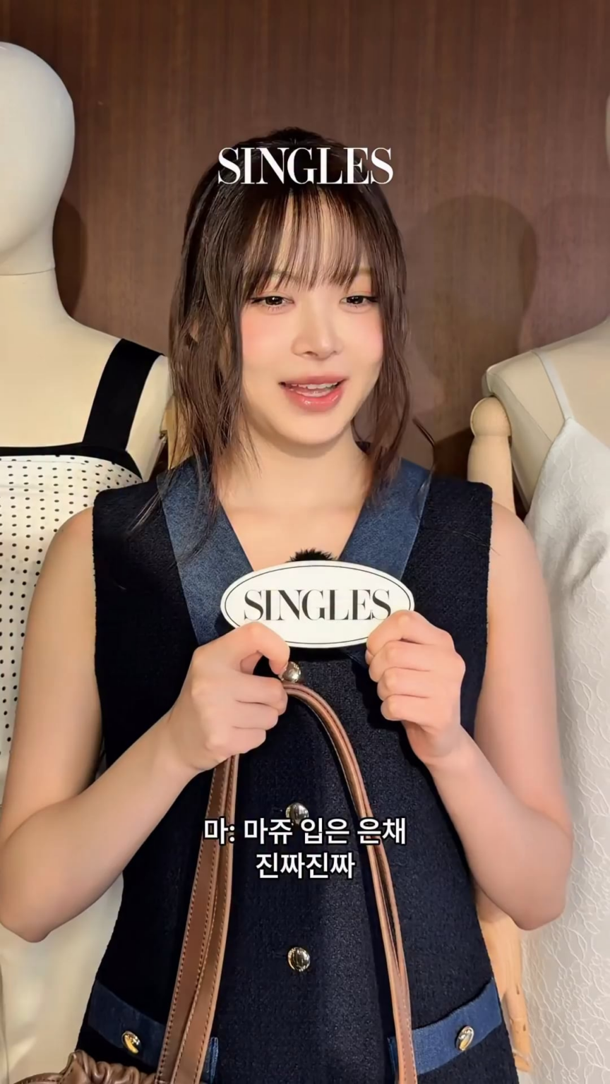 تحديث 260319 لمجلة Singles على الانستقرام مع Hong Eunchae