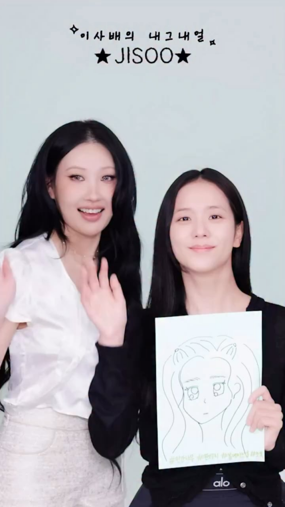 260305 risabae_art تحديث الانستقرام مع جيسو