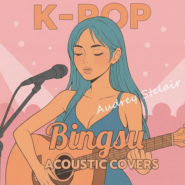 20260314 Off The Record (غطاء صوتي بارد لغرفة النوم IVE)