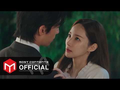 ميني - مرحبًا (قبلة صفارة الإنذار OST الجزء 3)