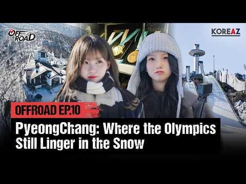 Kep1er Yujin & Chaehyun - الحلقة 10: العودة إلى بيونغ تشانغ خلال عام الألعاب الأولمبية الشتوية @ KOREAZ OFF ROAD (260318) [ENG SUB]