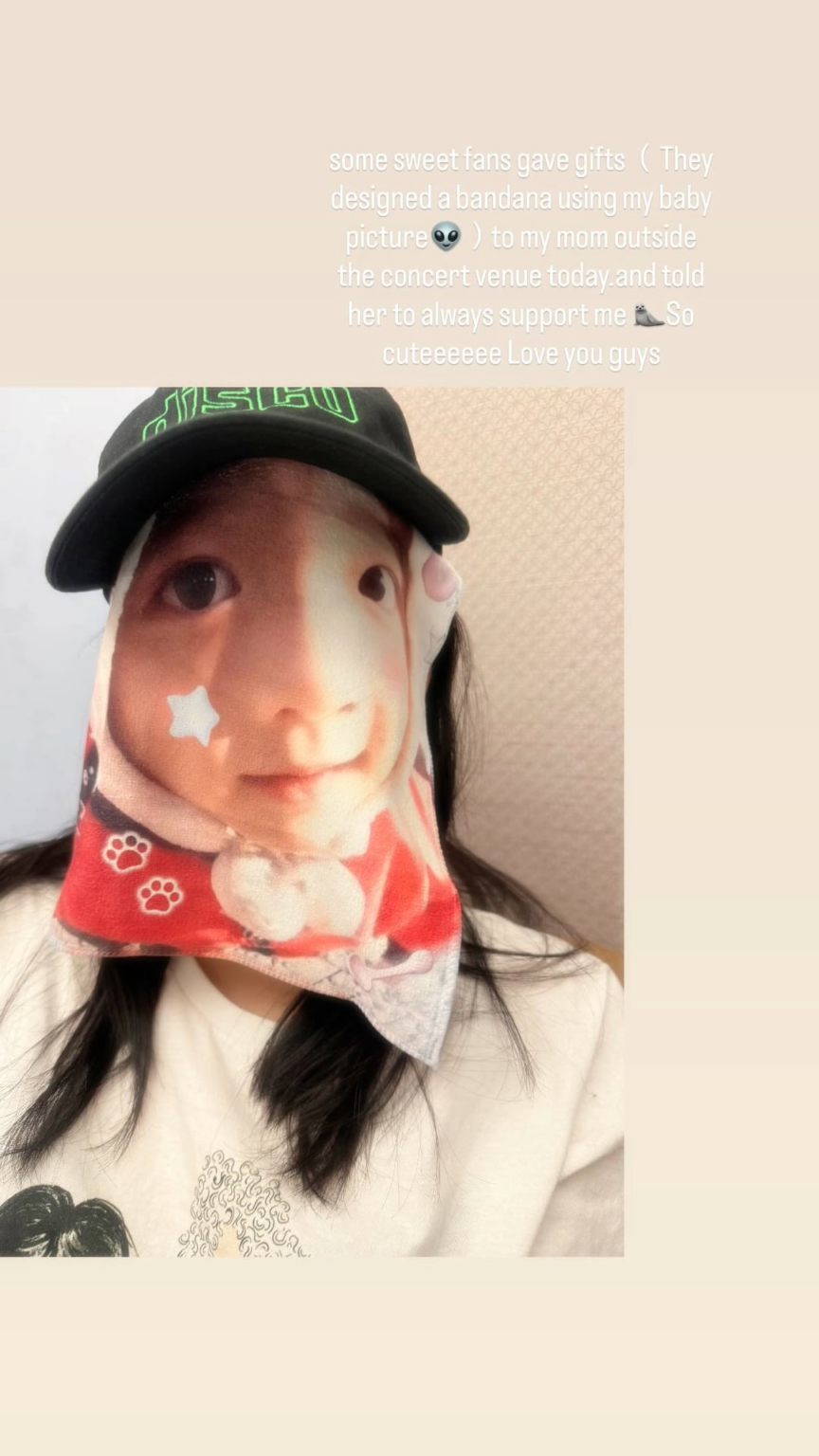 260308 تحديث قصة الانستغرام الساطعة