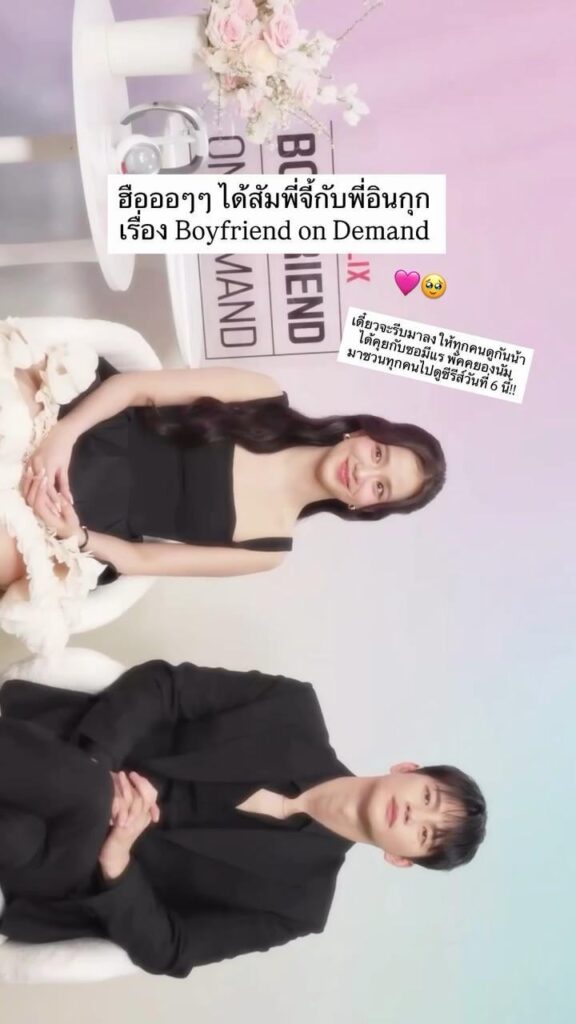 260302 تحديث قصة انستغرام amnotlion مع جيسو وسيو إنغوك