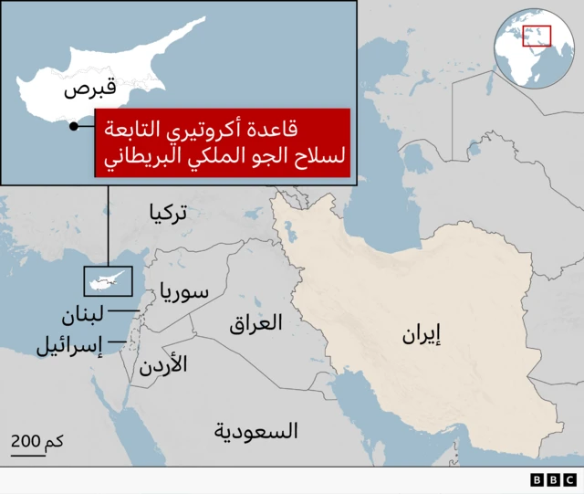خريطة بي بي سي تُظهر شرق البحر الأبيض المتوسط ​​والشرق الأوسط. تم تمييز قبرص بجزء مُكبّر يُظهر موقع قاعدة أكروتيري التابعة لسلاح الجو الملكي البريطاني في الجنوب. تشمل الدول المُحيطة المُشار إليها تركيا شمالاً، وسوريا ولبنان شرقاً، وإسرائيل والأردن جنوباً، والعراق والسعودية وإيران شرقاً. يُشير مقياس الرسم إلى 500 كيلومتر و200 ميل. تُظهر كرة أرضية صغيرة في الزاوية موقع المنطقة.