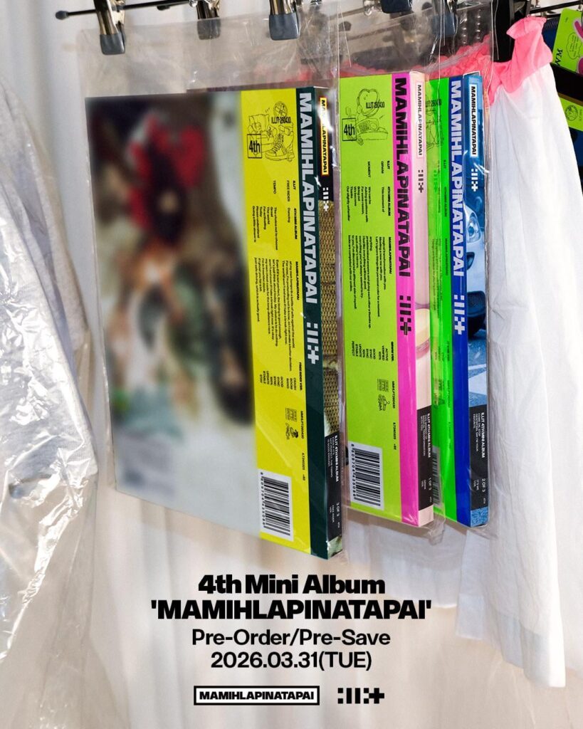 ILLIT - الألبوم المصغر الرابع: 'MAMIHLAPINATAPAI' (تفاصيل الطلب المسبق/الحفظ المسبق)