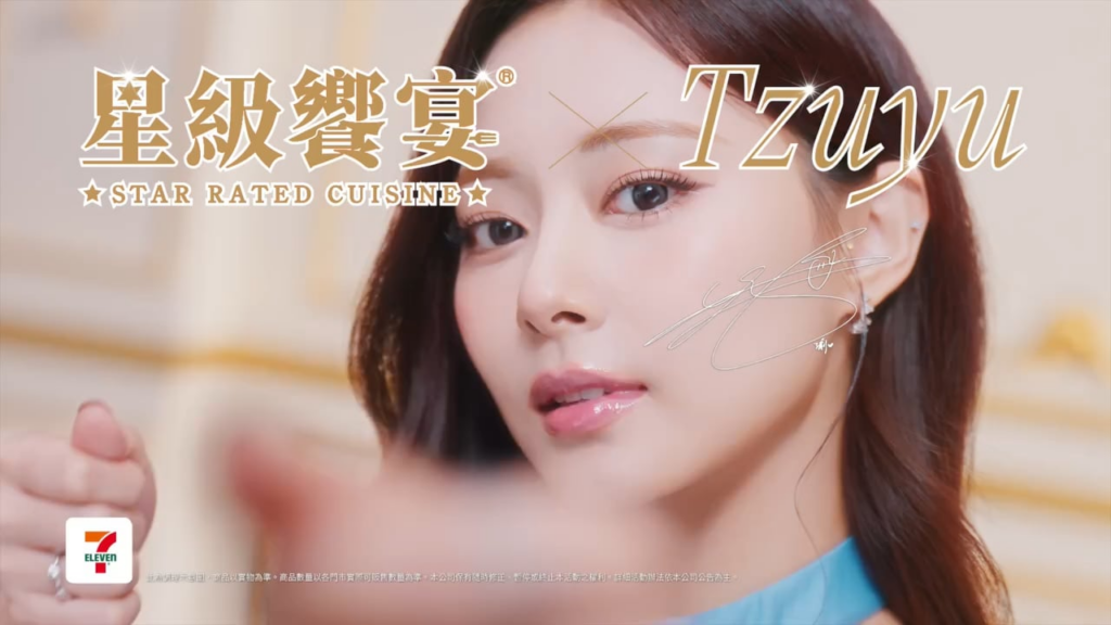 260325 7eleventw تحديث الانستقرام - استعدوا للهجوم من ابتسامة تزويو! BIU BIU BIU💘💘💘 تم الكشف عن لقطات رائعة من وراء الكواليس لجلسة تصوير سفير العلامة التجارية 7-ELEVEN!