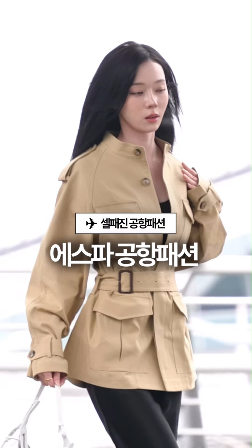 260306 - تحديث انستقرام لمجلة Celeb Fashion مع aespa