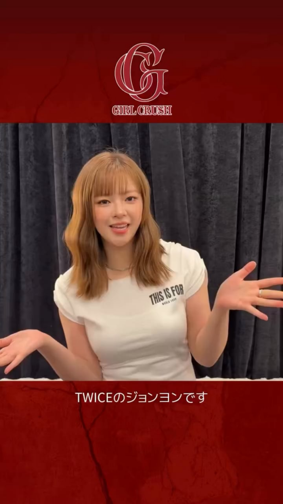 260315 Girl Crush Official Instagram - 💌رسالة خاصة❤️ من Girl Crush Muse JEONGYEON