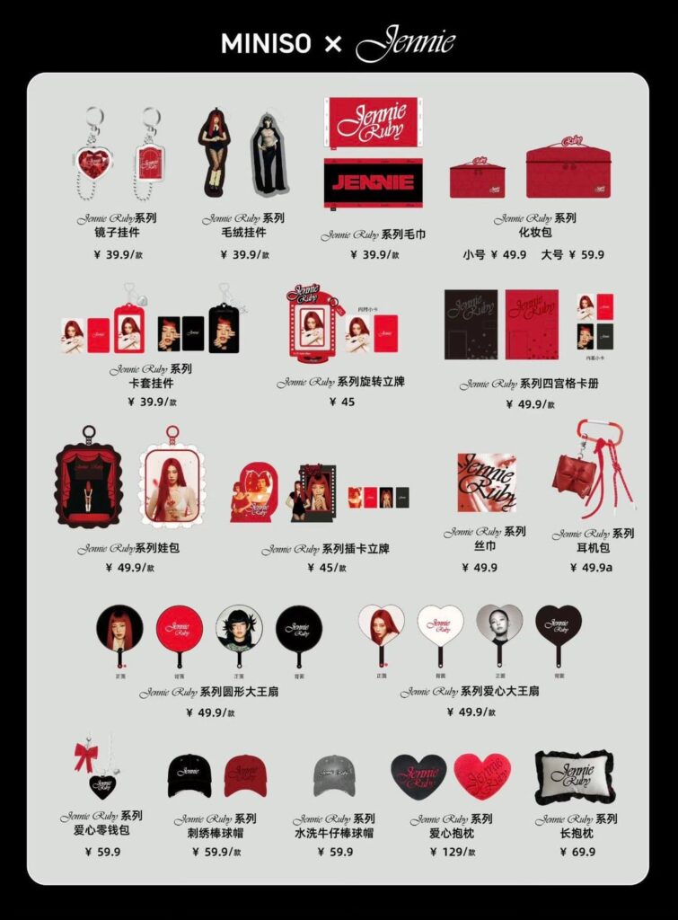 260313 - مجموعة جيني x مينيسو