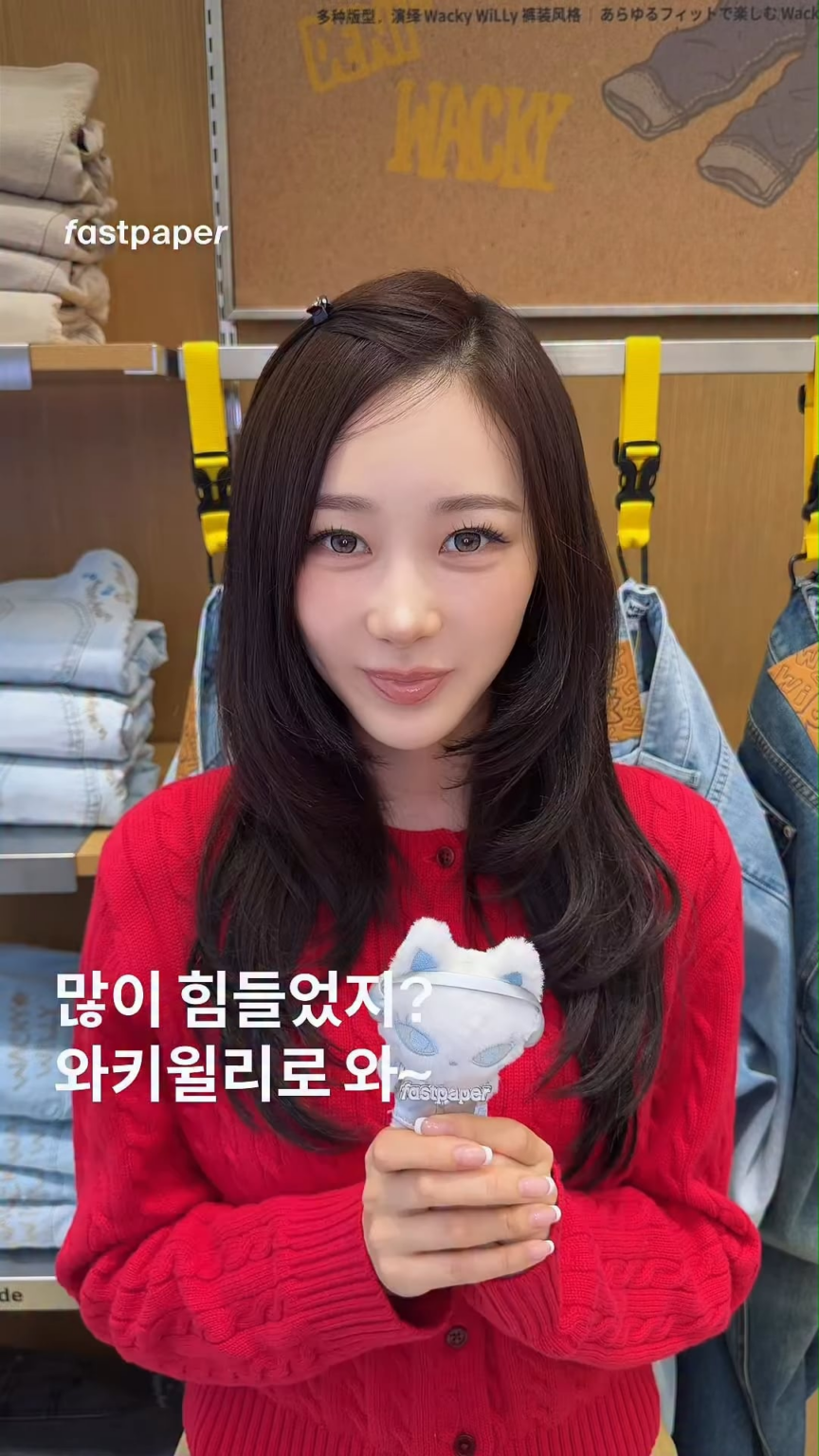 260324 تحديث الانستقرام fastpaper مع جيزيل