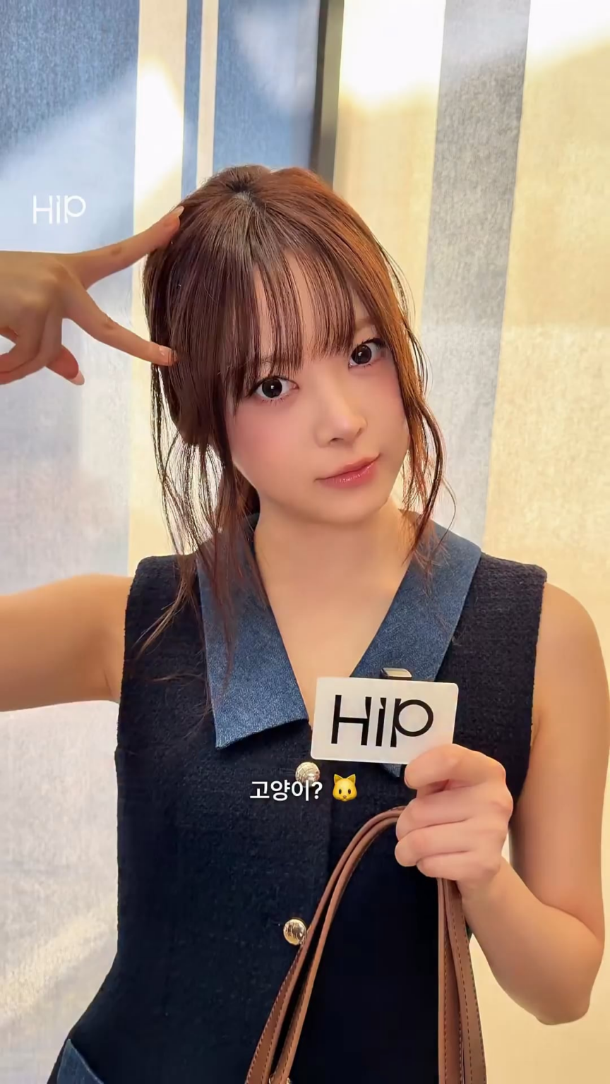 260319 - تحديث انستقرام هيب كوريا مع هونغ إيونتشاي