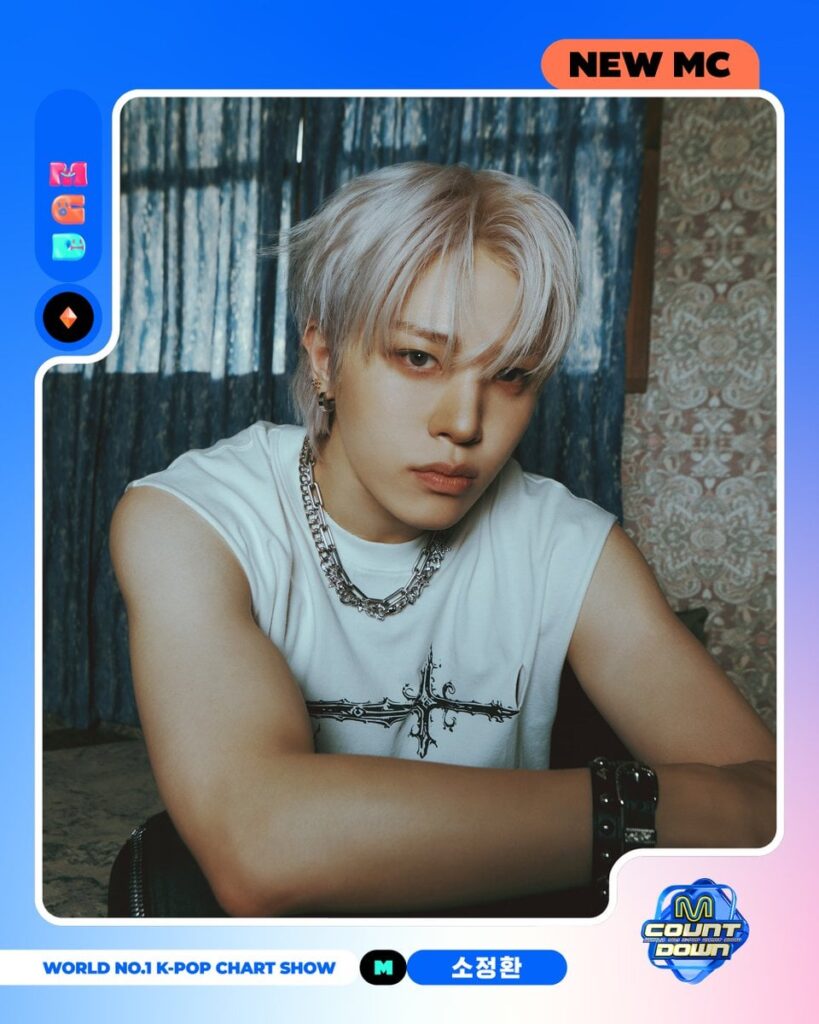 تم الإعلان عن TREASURE So Junghwan وZEROBASEONE Park Gunwook وKickFlip Gyeehon كمقدمي M Countdown الجدد
