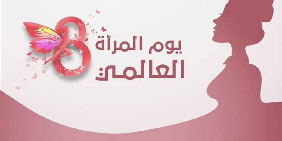 المرأة في يومها العالمي ظلمناها على شاشاتنا | نجوم الفن المرأة في يومها العالمي ظلمناها على شاشاتنا | نجوم الفن