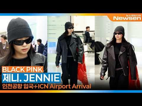 260311 جيني @ مطار إنتشون الدولي (الوصول من باريس)