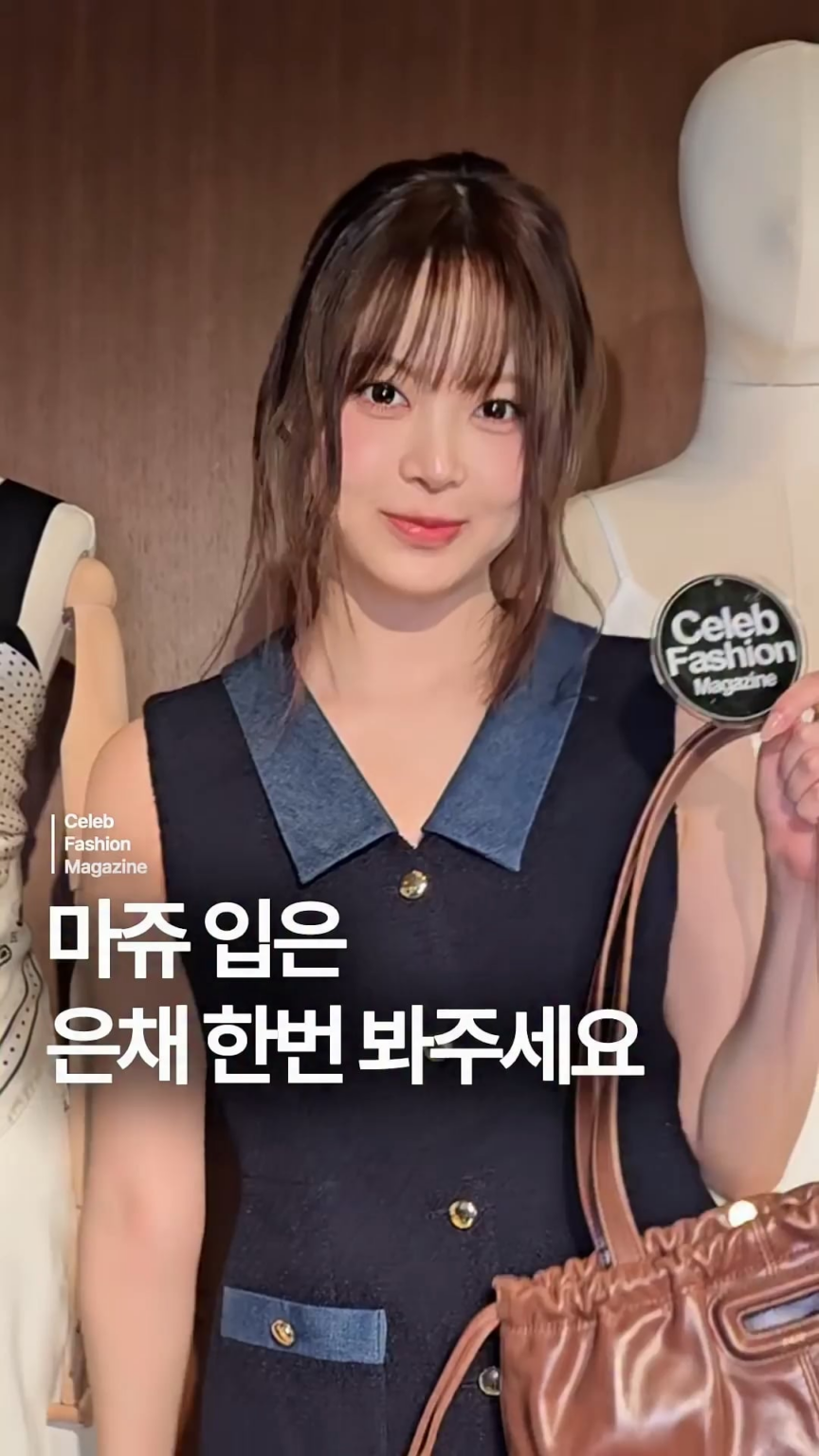 260319 - تحديث انستقرام لمجلة Celeb Fashion مع Hong Eunchae