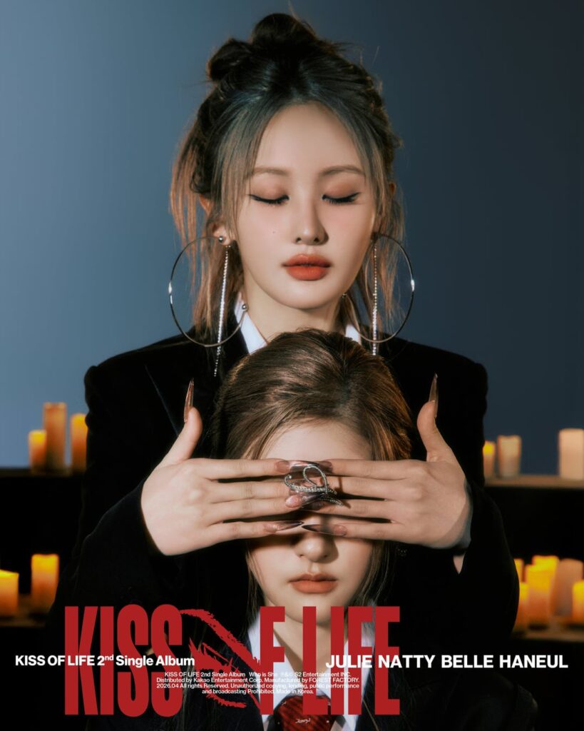 قبلة الحياة - الألبوم المنفرد الثاني: Who is She (الصورة المفاهيمية - Suspicion #1)