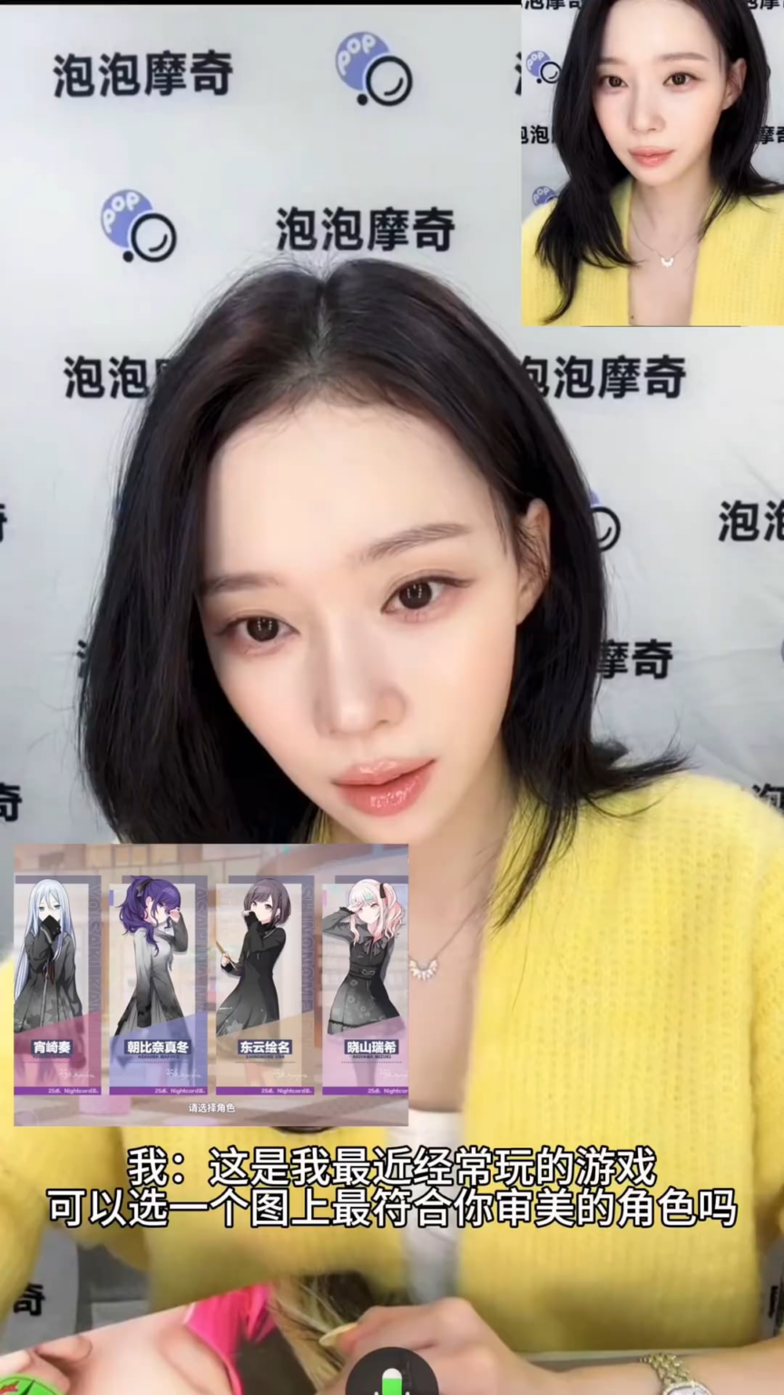 260314 وينتر اختارت كانادي وإينا وكوهاني في مشروع SEKAI كشخصيات تناسب ذوقها