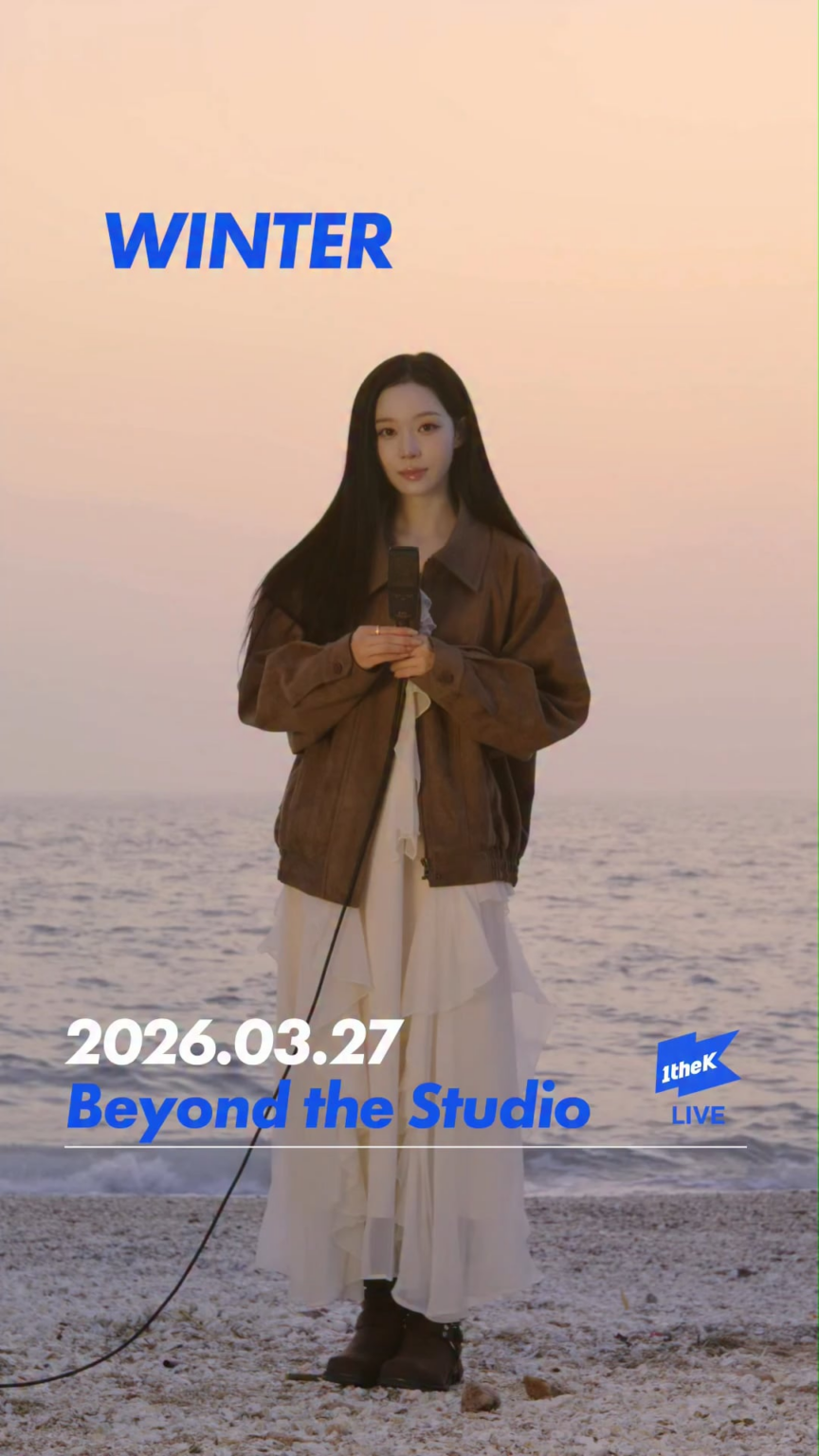 260326 Winter - 1theK Beyond the Studio (مقطع تشويقي للتهنئة)
