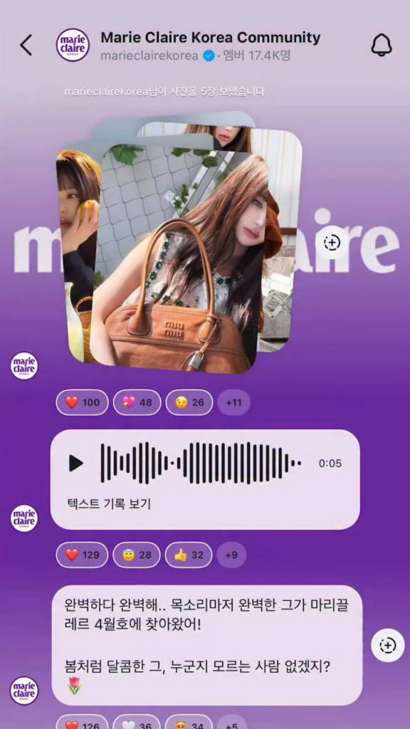 260307 وونيونغ - ماري كلير كوريا x Miu Miu (فيديو تحية لإصدار أبريل 2026)