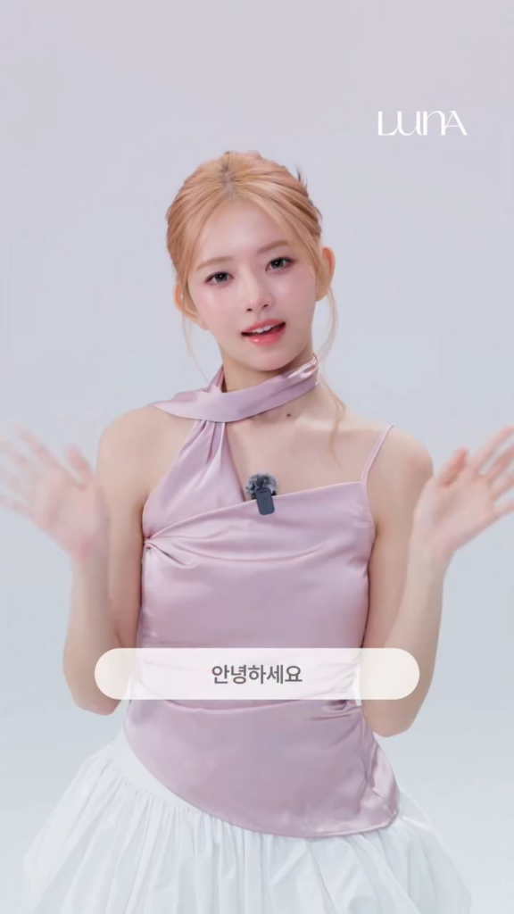 260330 تحديث مكياج لونا الرسمي على الانستقرام مع ري