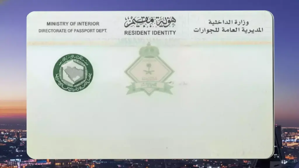 زلزال مالي يهدد 13 مليون مقيم… هكذا حوّلته رؤية 2030 إلى فرصة وفرت 3.2 مليار ريال لدعم الاقتصاد الوطني زلزال مالي يهدد 13 مليون مقيم... هكذا حوّلته رؤية 2030 إلى فرصة وفرت 3.2 مليار ريال لدعم الاقتصاد الوطني