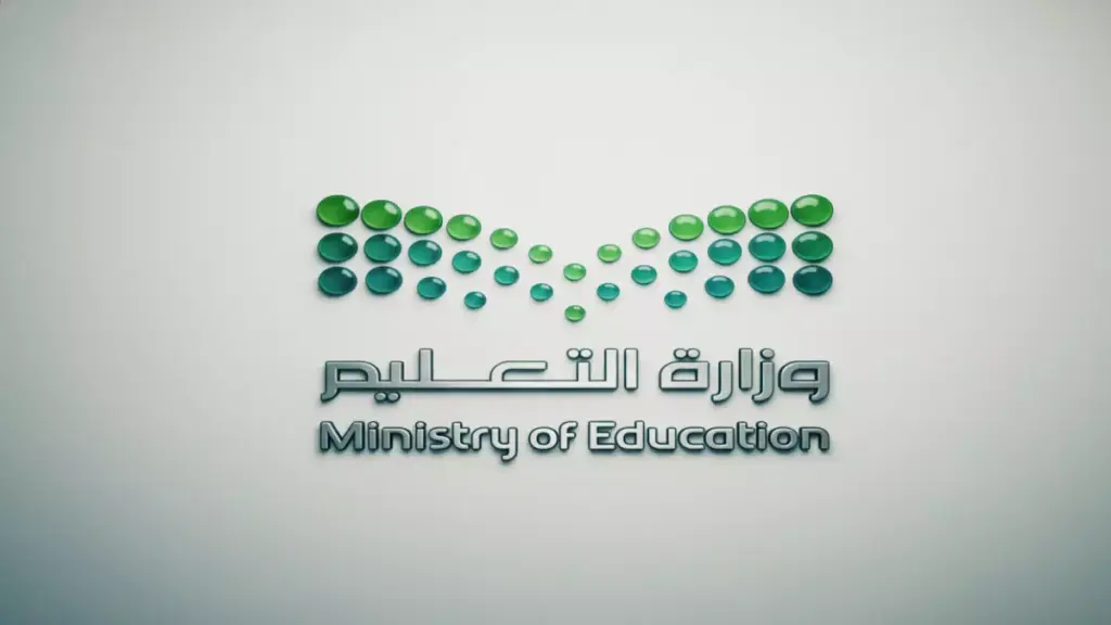 عاجل: 23 يوماً إجازة عيد الفطر للطلاب والمعلمين – الأطول في تاريخ التعليم السعودي! عاجل: 23 يوماً إجازة عيد الفطر للطلاب والمعلمين - الأطول في تاريخ التعليم السعودي!