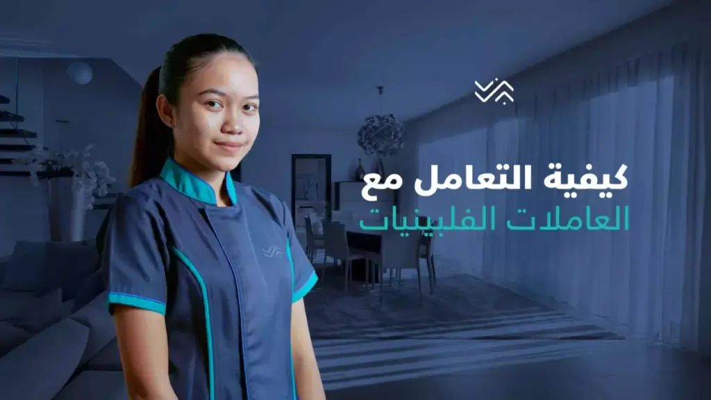 عاجل: جريمة تهز المدينة المنورة… عاملة تقتل طفلاً بالسكين والأمن يقبض عليها! عاجل: جريمة تهز المدينة المنورة... عاملة تقتل طفلاً بالسكين والأمن يقبض عليها!