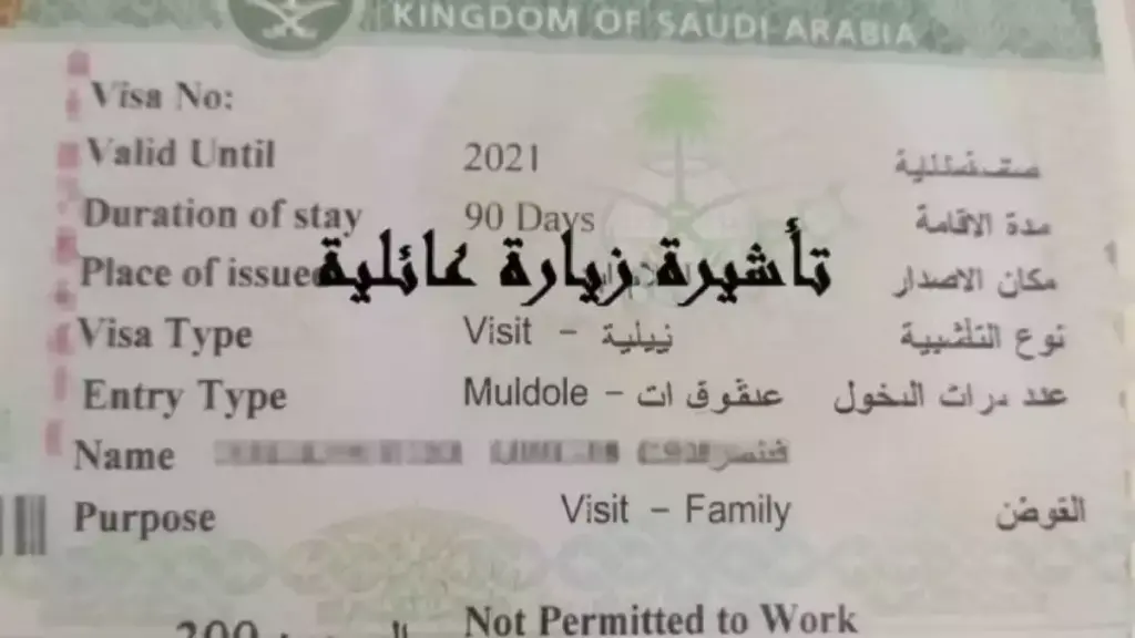 تخيل أن أسرتك بجوازك... لكن قرار 'الجوازات السعودية' الجديد يؤكد: 90 يوماً هي 2160 ساعة لضبط أوضاع نصف مليون مقيم