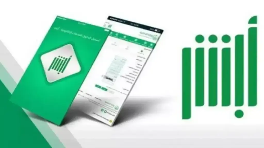 عاجل: الجوازات تعلن عن خدمة صادمة - هوية المقيم للعمالة المنزلية الآن عبر أبشر وبخطوات سرية سهلة!