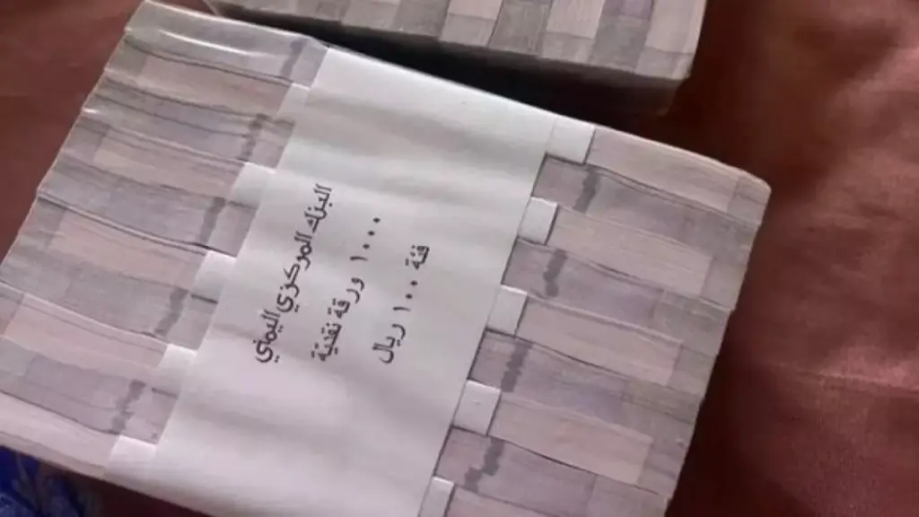 عاجل: الحرب تسحق الريال اليمني.. أزمة سيولة خانقة تضرب الأسواق والمواطنون بلا نقود قبل العيد! عاجل: الحرب تسحق الريال اليمني.. أزمة سيولة خانقة تضرب الأسواق والمواطنون بلا نقود قبل العيد!