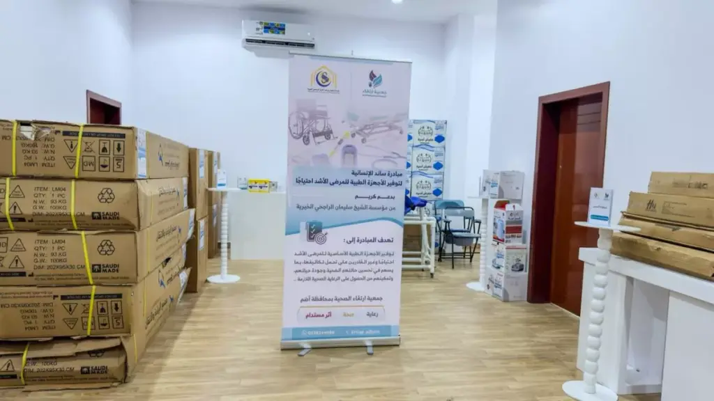 عاجل: جمعية "ارتقاء" توزع 115 جهازًا طبيًا على مرضى محتاجين بمبادرة خيرية تاريخية تدعمها مؤسسة الراجحي!