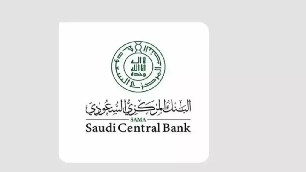 العد التنازلي بدأ: قرار رسمي يغلق أبواباً أمام ملايين السعوديين.. لكن البنك المركزي السعودي يمنحهم الفرصة الأخيرة يوم الاثنين 16 مارس