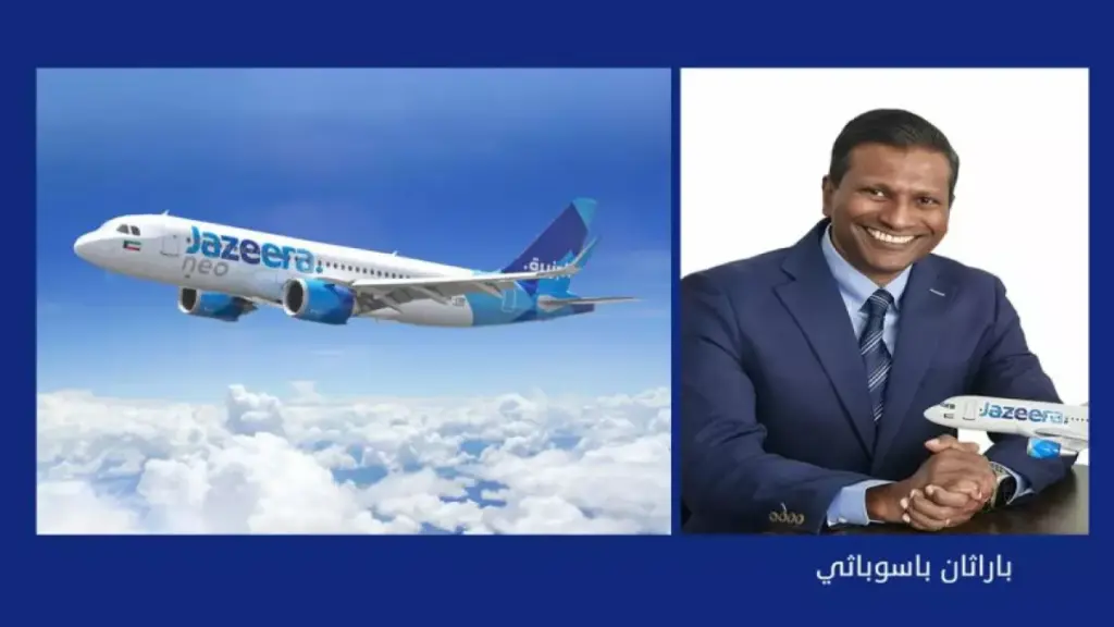 عاجل: طيران الجزيرة يعلن الجاهزية التامة لاستئناف الرحلات غداً… هل ستعود الكويت لخريطة الطيران العالمي؟ عاجل: طيران الجزيرة يعلن الجاهزية التامة لاستئناف الرحلات غداً... هل ستعود الكويت لخريطة الطيران العالمي؟