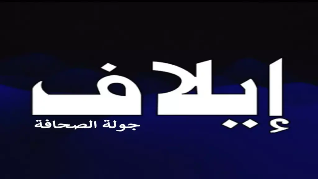 عاجل: باكستان تعلن استعدادها لدعم السعودية عسكرياً قبل أن تطلب... اتفاقية دفاع تاريخية تشعل المنطقة!