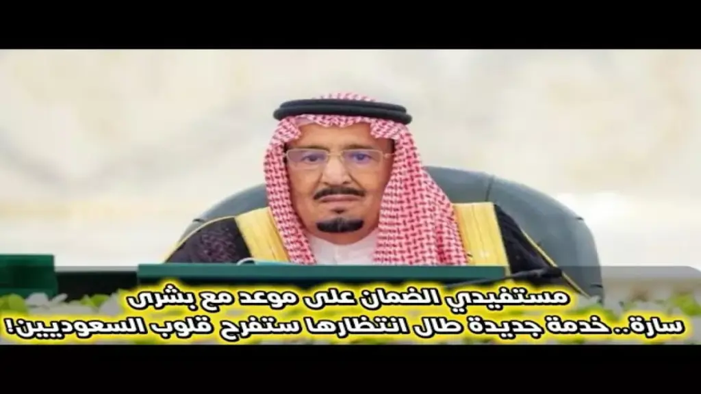 لماذا تطلب منك ‘وزارة الموارد البشرية’ تحديث بياناتك بدقة؟ لأن دقتك كانت وراء تحويل 100 ألف مستفيد إلى منتجين. لماذا تطلب منك 'وزارة الموارد البشرية' تحديث بياناتك بدقة؟ لأن دقتك كانت وراء تحويل 100 ألف مستفيد إلى منتجين.