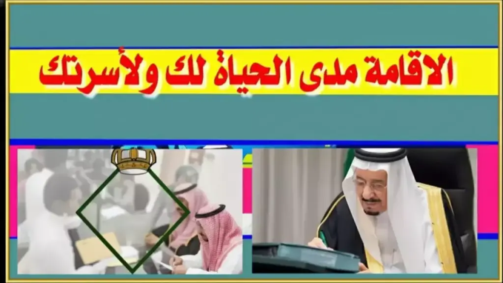 منصة حكومية تستطيع إنهاء حياتك المهنية في لحظة... لكن 'المديرية العامة للجوازات' توضح: المهلة النهائية 180 يوماً لتسوية وضعك