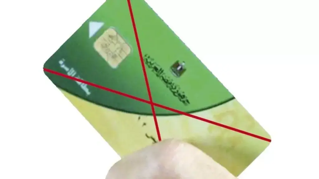 عاجل: مفاجأة ذهبية لـ 70 مليون مصري… 3 دقائق تنقذ بطاقتك التموينية من الإيقاف نهائياً! عاجل: مفاجأة ذهبية لـ 70 مليون مصري… 3 دقائق تنقذ بطاقتك التموينية من الإيقاف نهائياً!