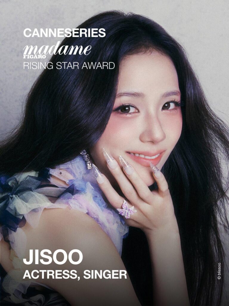 260310 JISOO ستحصل على جائزة Madame Figaro Rising Star في معرض CANNESERIES