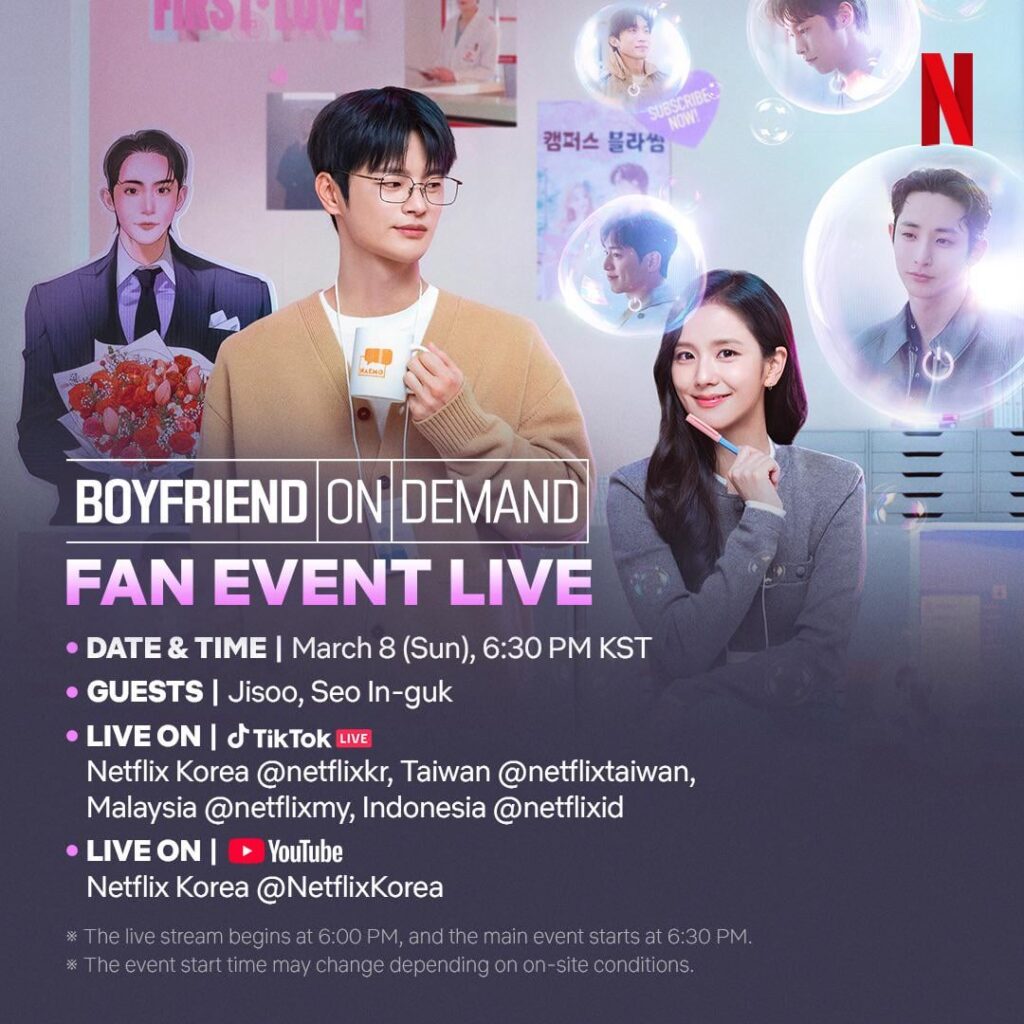 260307 جيسو - حدث المعجبين لـ 'Boyfriend on Demand' مباشر | 8 مارس الساعة 6:30 مساءً بتوقيت كوريا