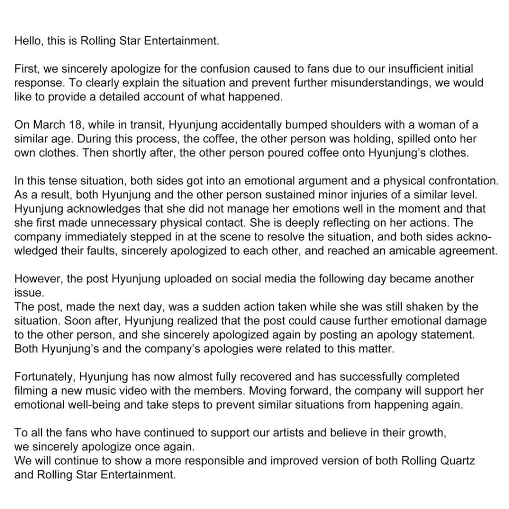 أصدرت شركة Rolling Star Entertainment بيانًا إضافيًا تشرح فيه الحادث الأخير الذي تورط فيه فريق Rolling Quartz Choi Hyunjung ومنشورها على وسائل التواصل الاجتماعي