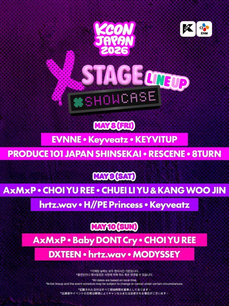 KCON JAPAN 2026 - تشكيلة X Stage اليومية
