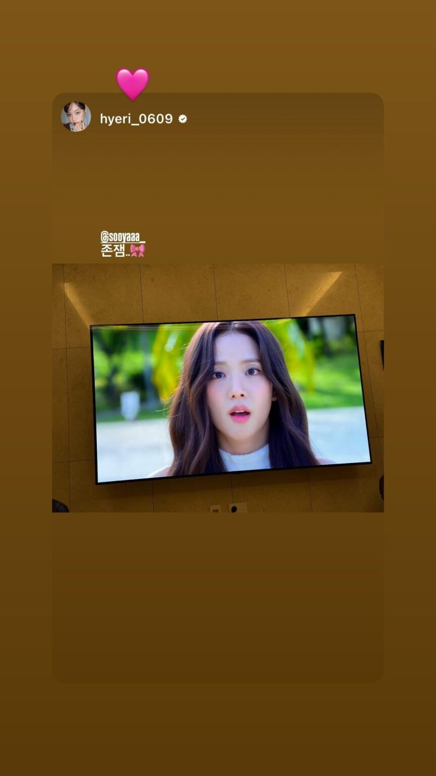 260306 تحديث قصة جيسو على IG